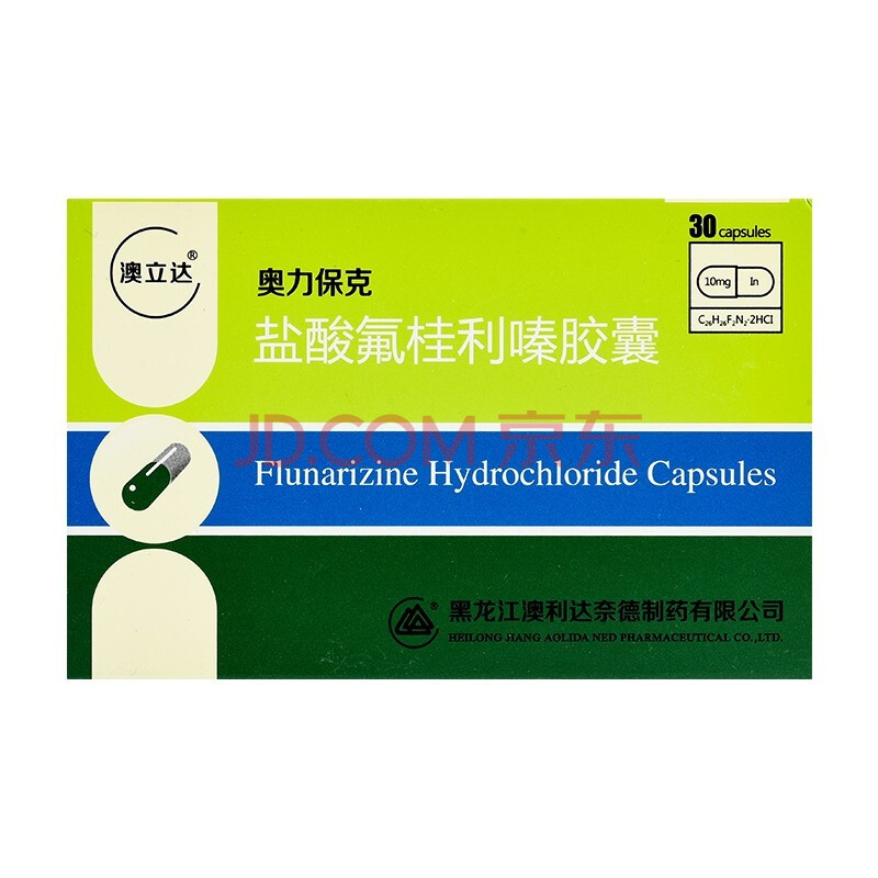 澳立达 奥力保克 盐酸氟桂利嗪胶囊10mg*30粒 前庭障碍:眩晕,耳鸣, 眼