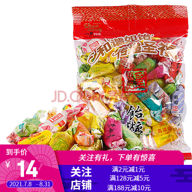 阿伟家拉丝糖网红不加胶拉丝软糖的高粱饴柠檬高梁怡糖侯美丽稀糖qq弹