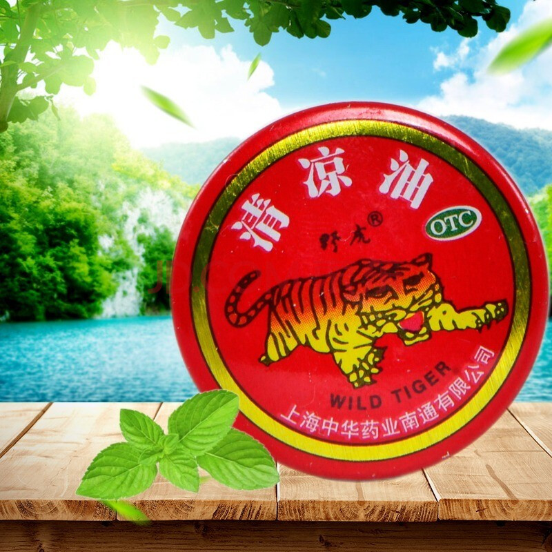 野虎 清凉油3g 1盒
