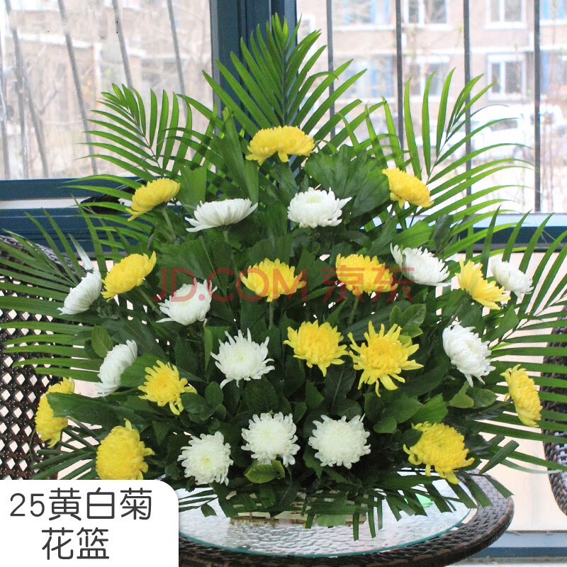 【兩小時達】鮮花速遞同城送花黃白菊花花束探望祭祀追悼拜山鮮花清明