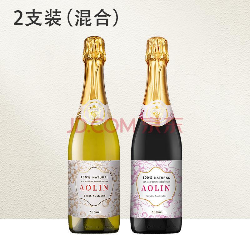 澳洲aolin澳林香槟无酒精起泡酒0度气泡酒无醇葡萄汁果酒甜葡萄酒