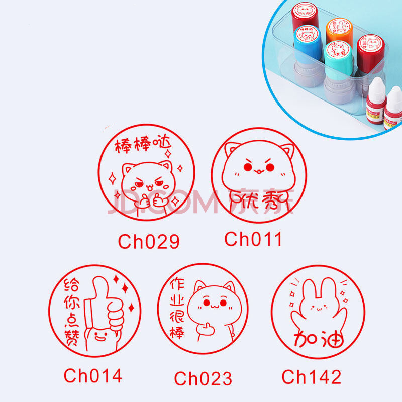 儿童卡通趣味表情包印章教师用评语奖励小印章批改作业盖章神器表扬点