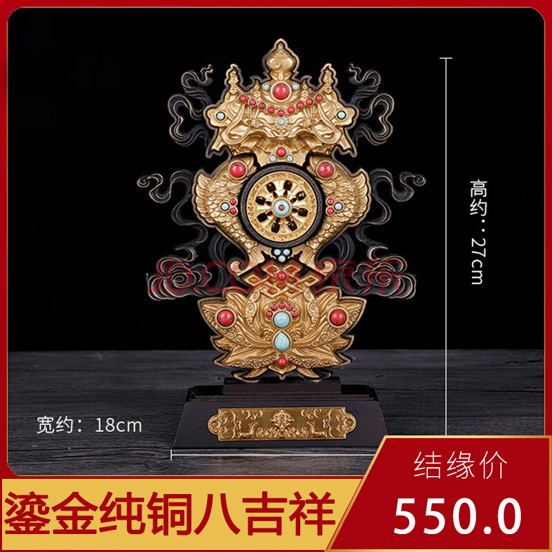欧映佛教用品密宗供佛用具纯铜吉祥八宝八吉祥总集八吉祥摆件