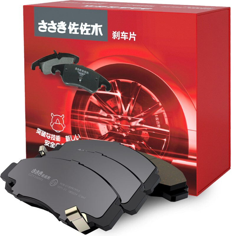佐佐木刹车片前片 适用于(起亚k2/k3/飞思/朗动/瑞纳/瑞奕)cpz6153