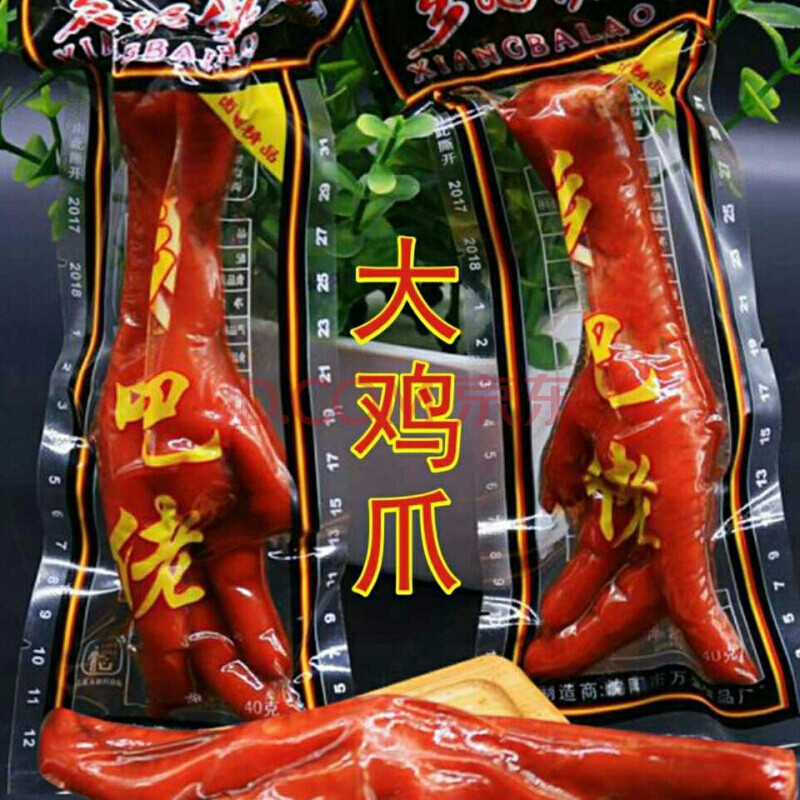 38克乡巴佬卤鸡爪乡巴佬风味鸡肉鸡脚怀旧儿时零食独立包装休闲零食