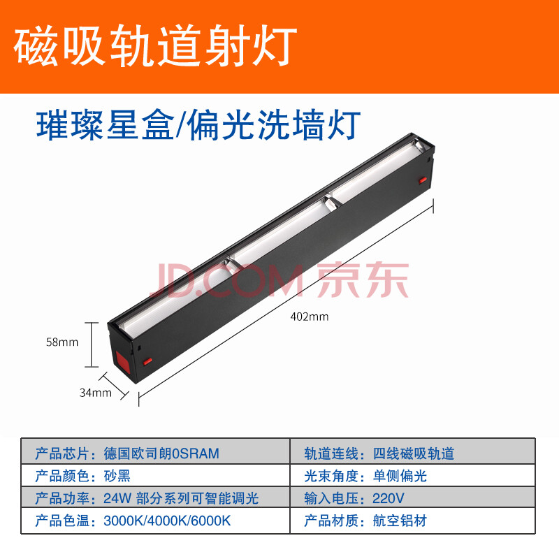 220v智能磁吸軌道燈嵌入式客廳線條燈不要變壓器磁吸燈無主燈設計