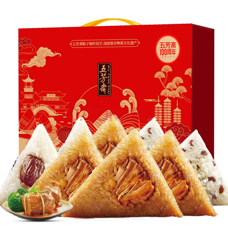 【五芳斋粽子礼盒】五芳斋粽子礼盒 肉粽端午节送人嘉兴特产 粽子大礼