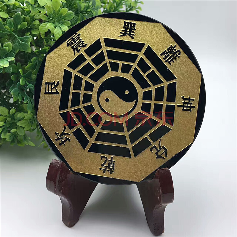 铭啸黑曜石太极八卦盘饰品摆件办公室居家工艺品 小号直径10cm