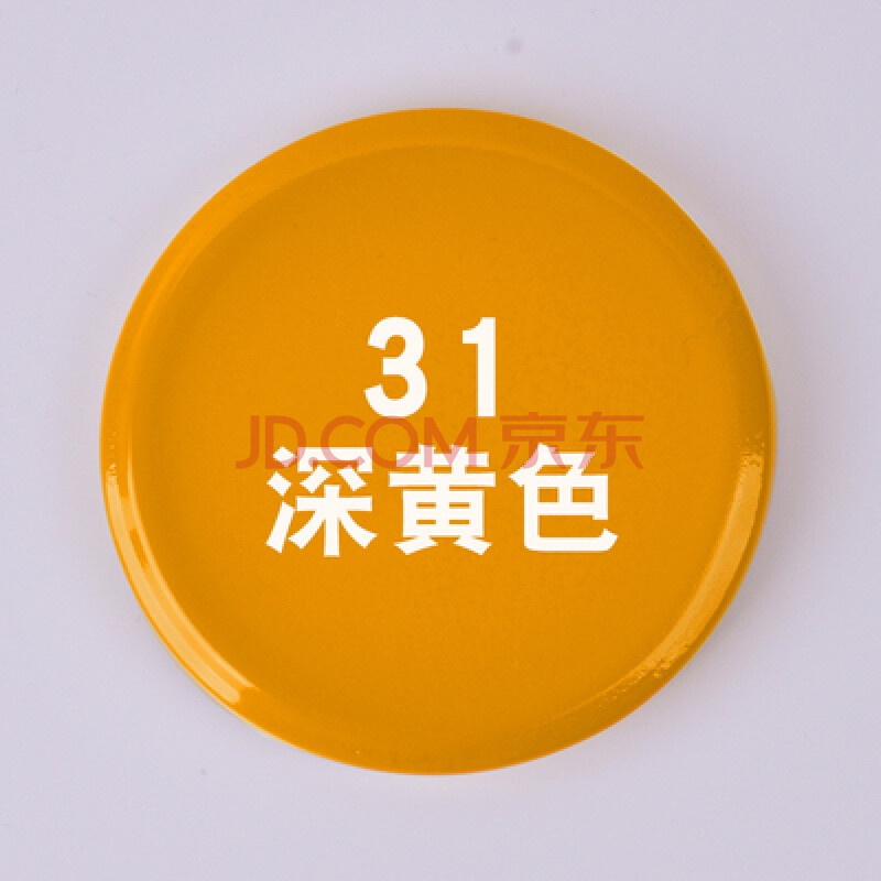 手喷漆罐浅粉黑白色墙面涂鸦摩托汽车改色家具木器油漆 姜黄色 深黄色