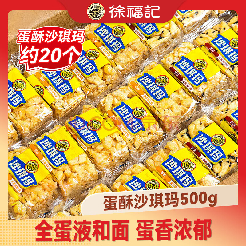 츣ǻϹɳ500gӪʹ͵ɳ500gԼ2012.9Ԫ2ȯ