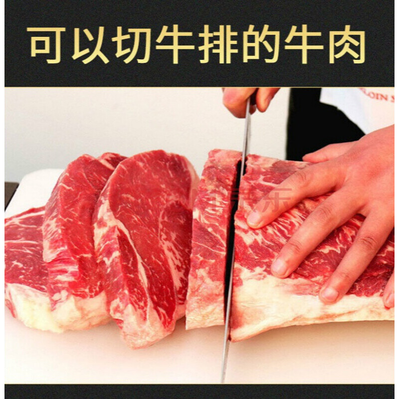 原切牛肉批發牛裡脊肉正宗黃牛肉不注水肉新鮮冷凍生牛肉 2斤裝