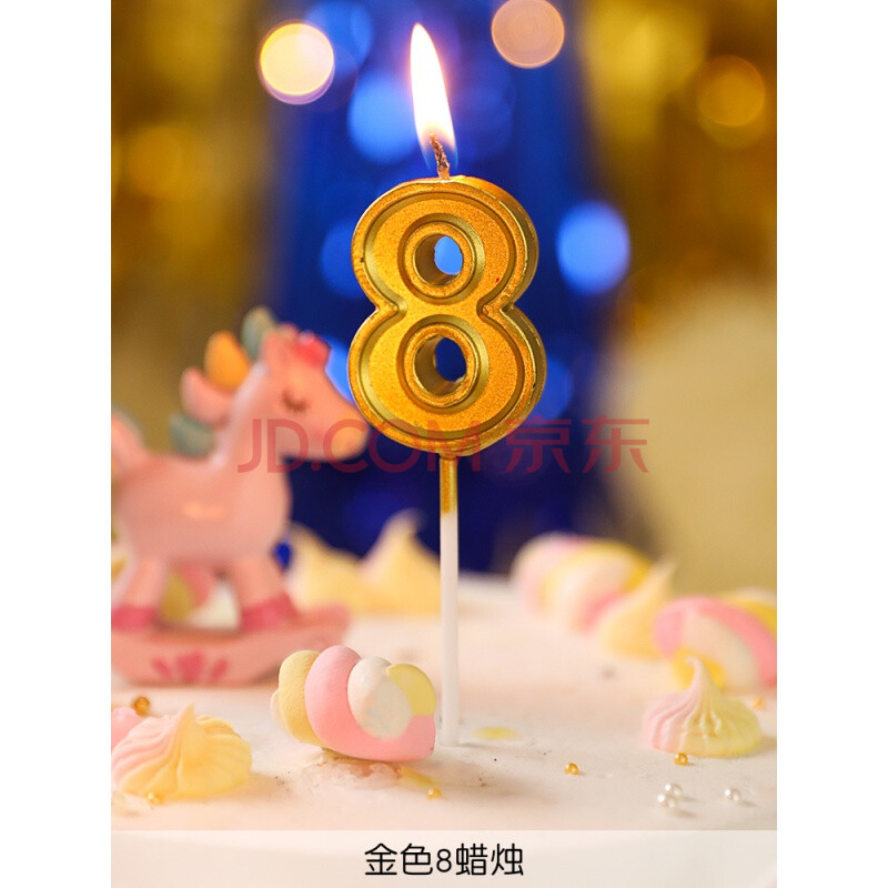 金属色感创意卡通数字生日蛋糕蜡烛宝宝周岁生日蛋糕装饰用品 金色8