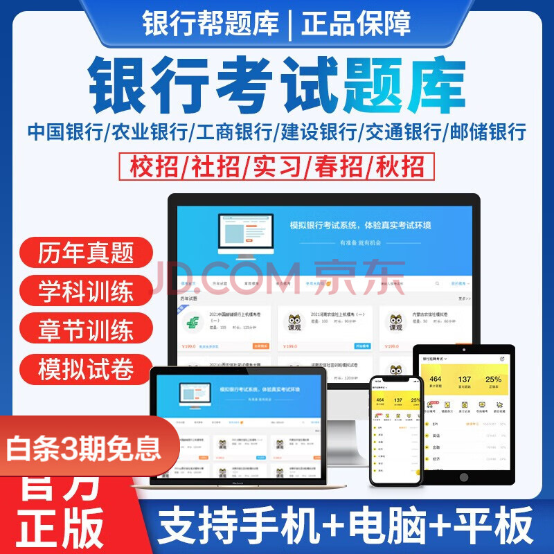 刷网课怎么实现自动考试(刷网课怎么实现自动考试模式)