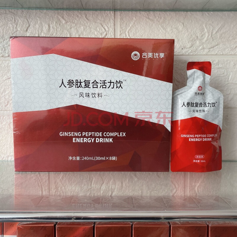 佳合家美活力霜 平衡霜 能量水暖美人面膜 人参肽复合活力饮营养粉