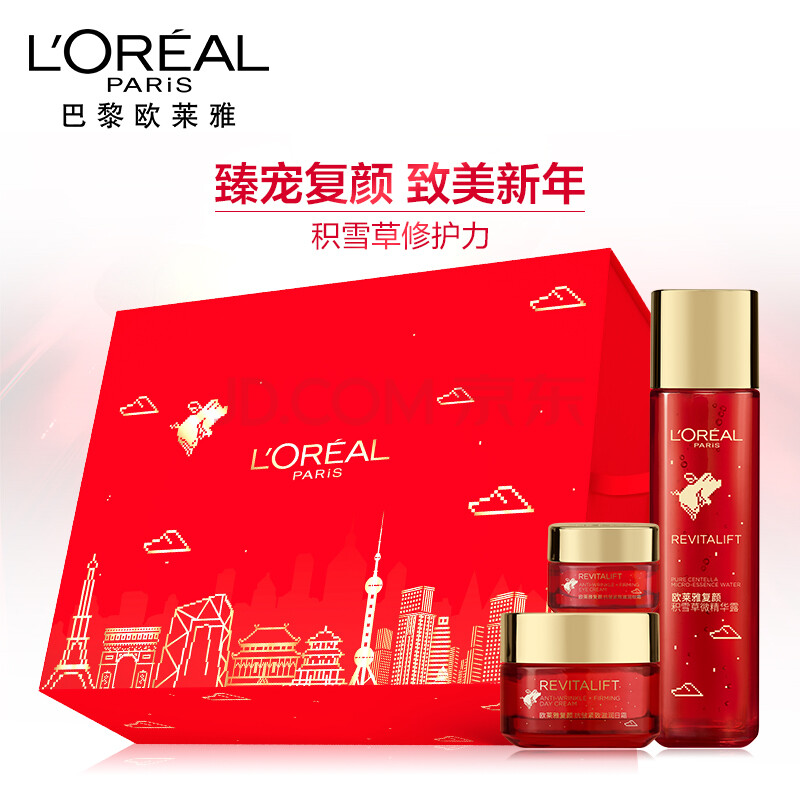 [京东直供]小迷糊 玻尿酸补水保湿护肤套装(面膜洗面奶爽肤水.