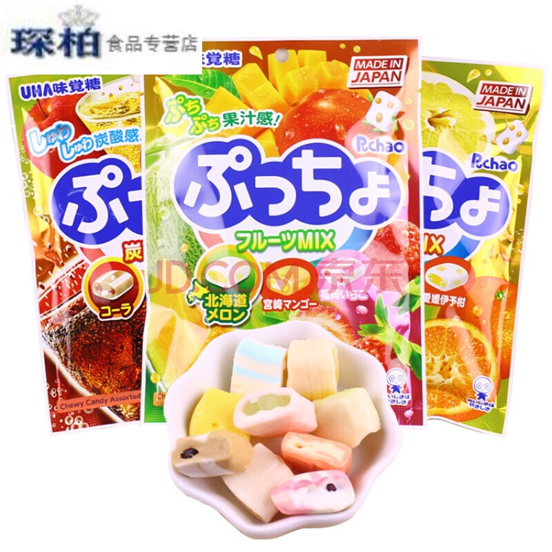 日本进口零食uha悠哈味觉糖普超碳酸什锦水果软糖夹心糖果90g*3包 普