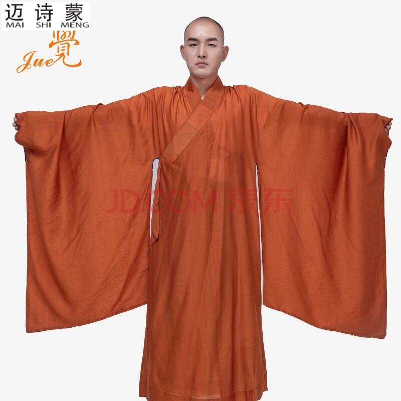 出家人和尚的衣服天絲廣袖海青佛教僧服黃色寬袖海清僧衣居士服男女