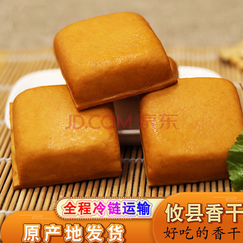 正宗攸县香干 湖南特产湘菜原味鲜嫩豆腐家庭真空包装盐豆腐 248g*4包