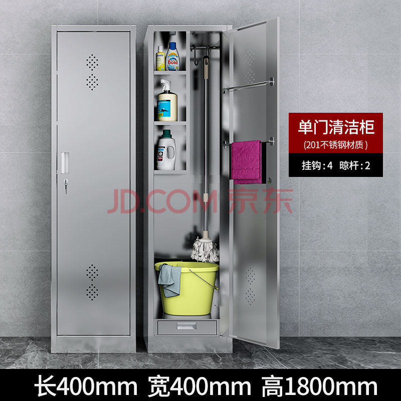 京鹤 不锈钢清洁工具拖把扫把拖布卫生保洁柜家政家务柜杂物柜子 单门