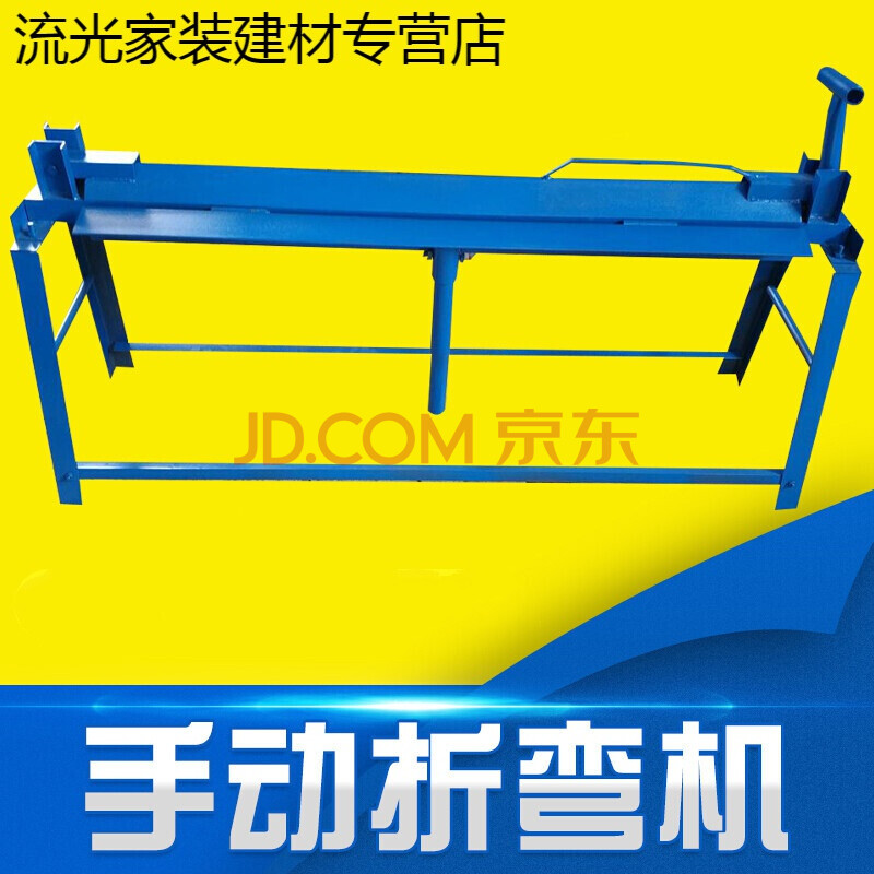 手動折彎機小型白鐵皮保溫折邊機鋁皮折角機90度角折板機翻邊機 其它