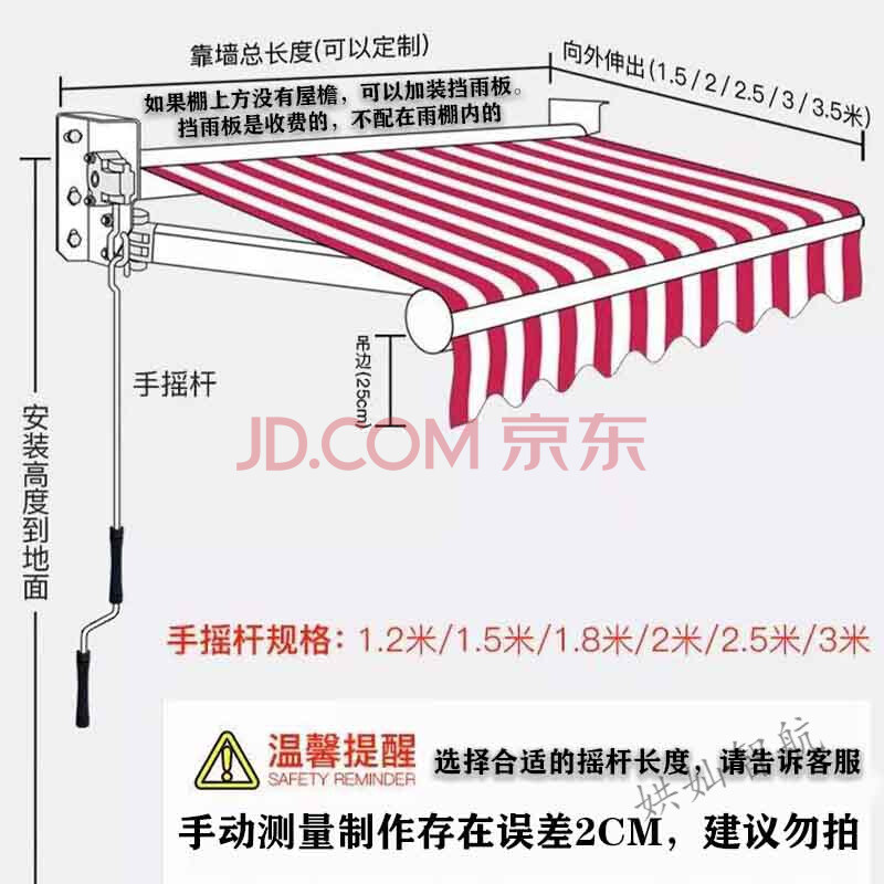 伸缩雨棚 手摇 遮阳棚手摇伸缩式雨棚铝合金庭院楼顶电动阳台防雨防晒