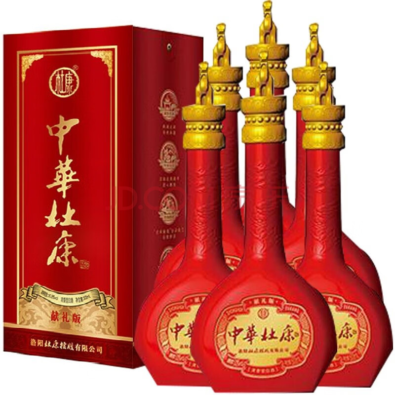 杜康酒中华杜康献礼版浓香型白酒婚宴商务用酒礼盒500ml 45.