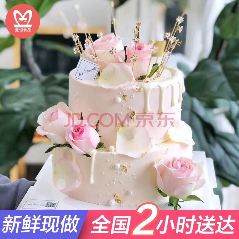 生日蛋糕女士同城配送當天到送老婆閨蜜女朋友女生女孩媽媽女神北京