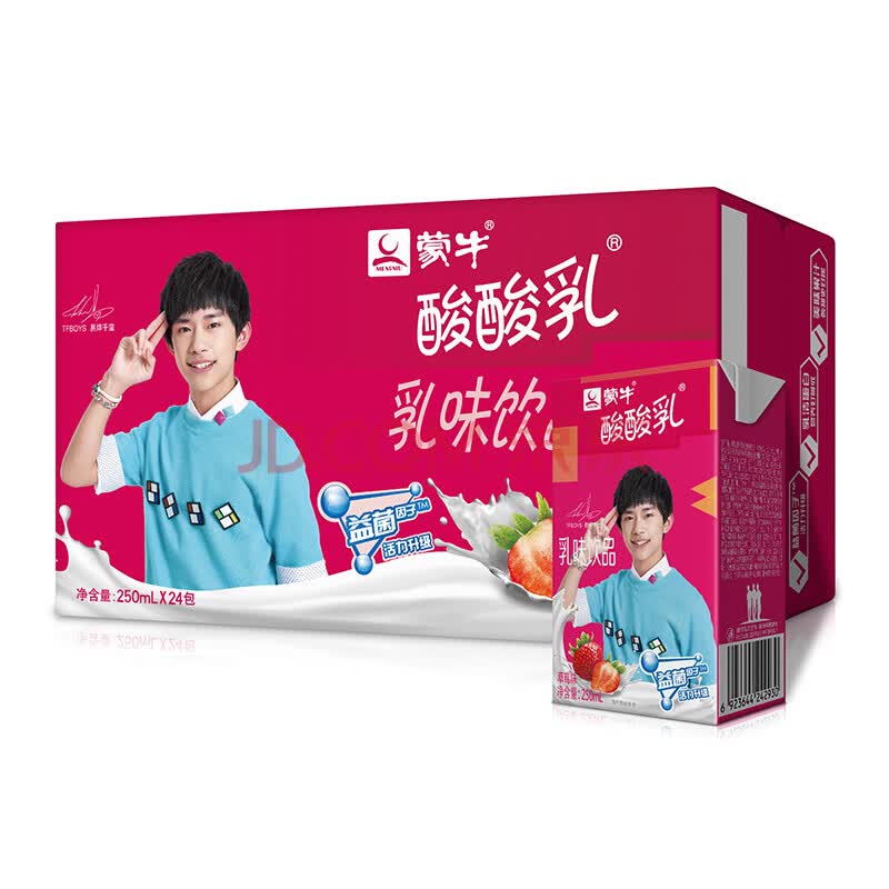 牛奶乳品
