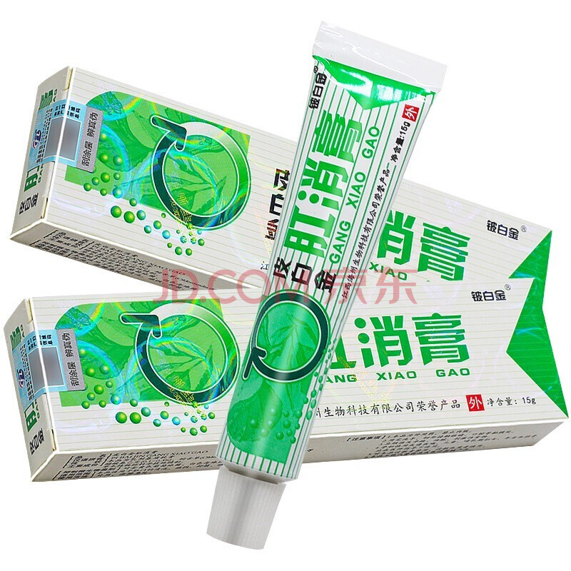 铍白金皮白金肛消膏 肛周肛门瘙痒屁股屁眼痒起泡脓肿红肿疼潮湿痒