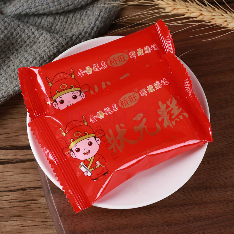 状元糕云片糕散称安徽特产传统糕点雪片糕怀旧食品零食500克袋装 状元