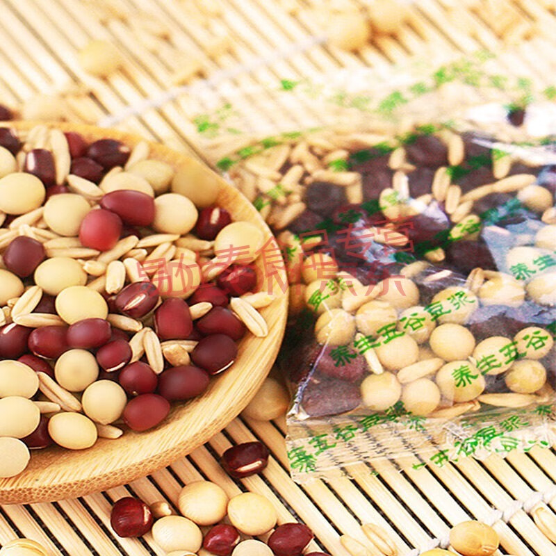现磨打豆浆的豆子熟五谷杂粮粗粮组合小包装家用 红豆味【35克*50袋】