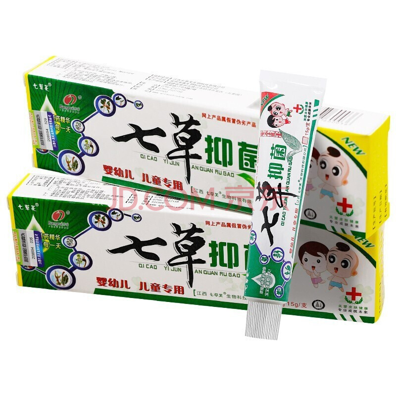 七草止痒软膏七草抑菌安全乳膏【拍1赠1,拍2赠3】邦瑞邦多芙婴幼儿