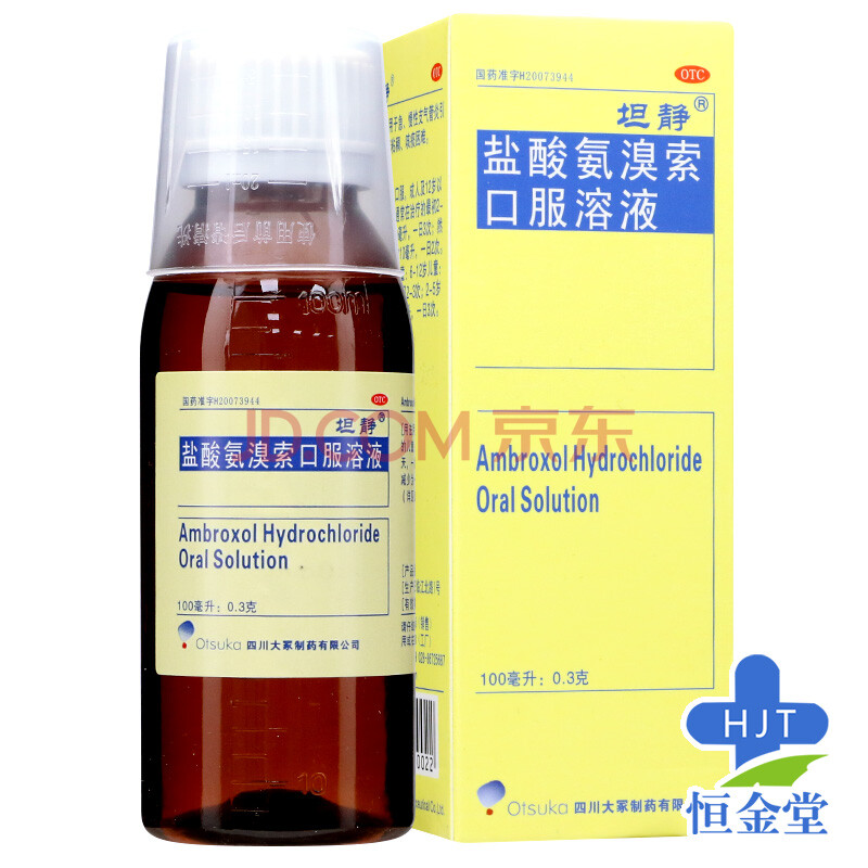 坦靜 鹽酸氨溴索口服溶液 100ml 急慢性支氣管炎痰液粘稠咳痰困難 1