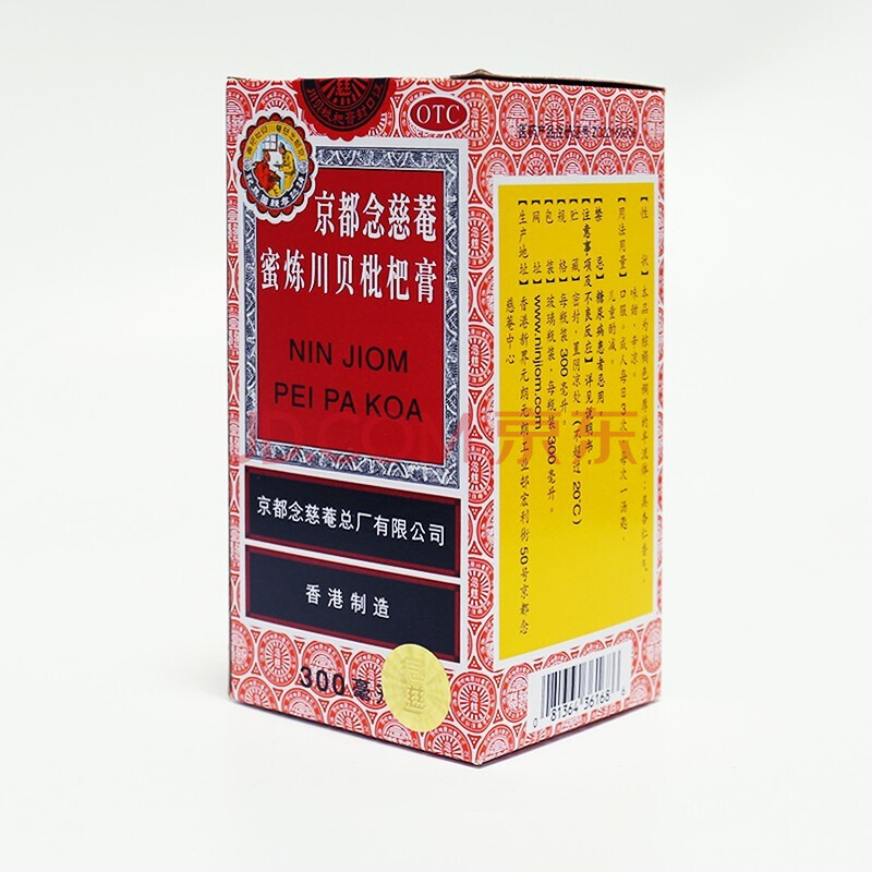 【止咳】香港京都念慈庵蜜煉川貝枇杷膏300ml 有痰祛痰止咳糖漿 1瓶裝