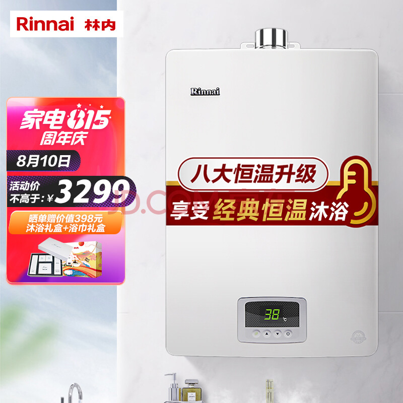 总结