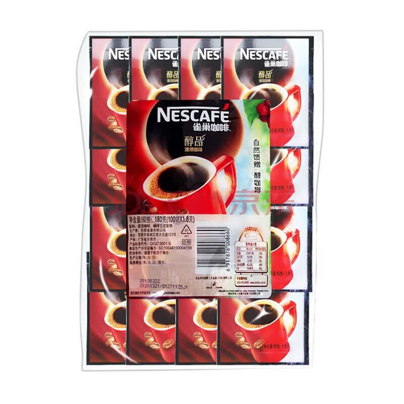 雀巢咖啡(nescafe)咖啡醇品黑咖啡袋装 1.8g*100包(新旧包装随机发货)