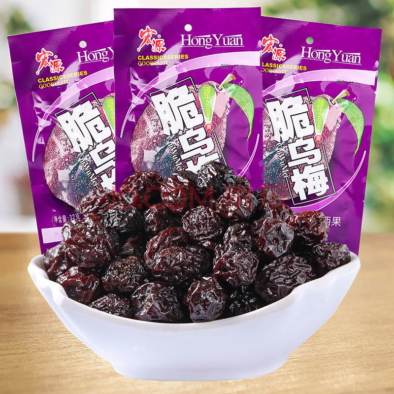 宏源脆乌梅32g/袋西西果酸乌梅办公休闲话梅酸甜梅蜜饯校园零食品 脆