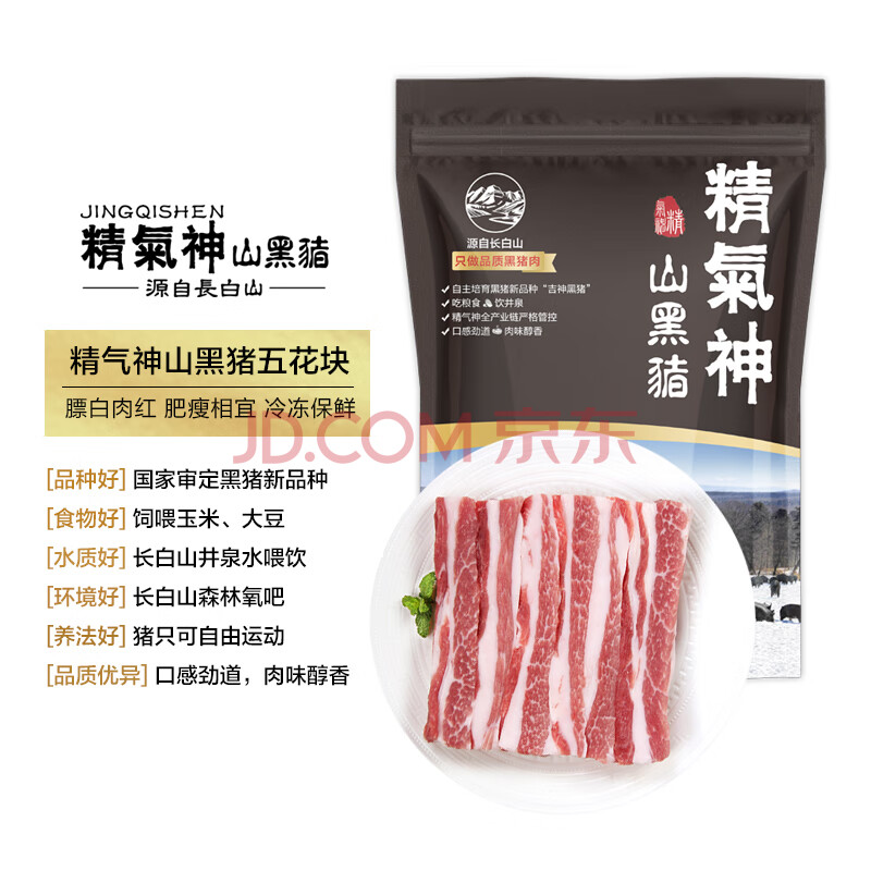  ɽ廨 400g 19.9Ԫ