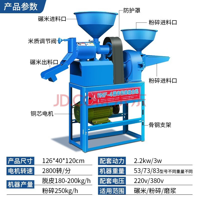 碾米机家用小型打米机多功能打谷机水稻脱粒机剥谷机稻谷多功能脱壳机