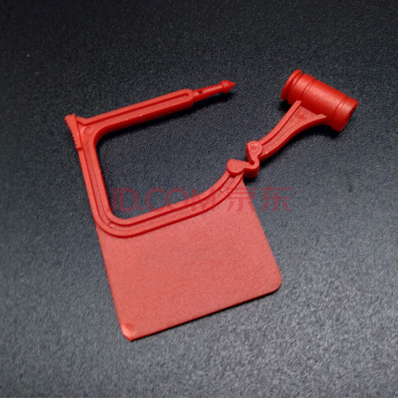 一次性塑料锁扣抢救车封条防调包扣塑胶锁航空箱包小挂锁pp防拆扣