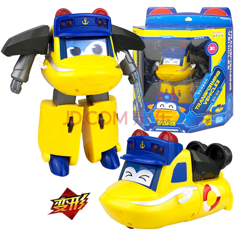 变形汽车变脸机甲战士机器人情景玩具 变形变脸系列-船长歌德ys9001f