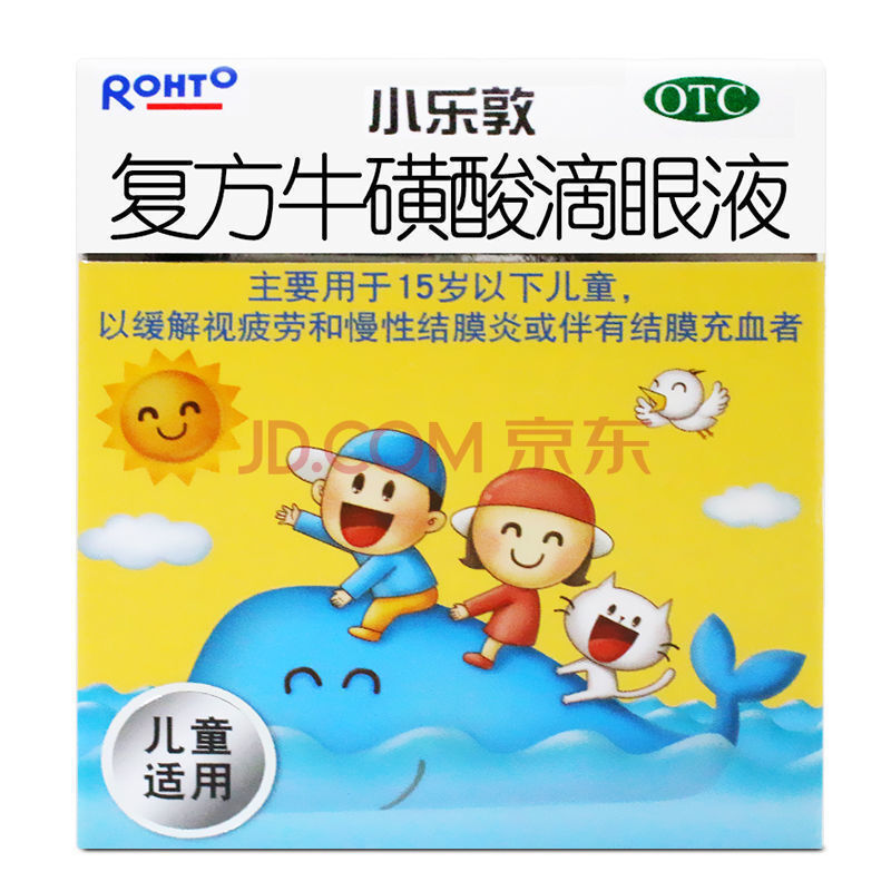 小乐敦复方牛磺酸滴眼液13ml儿童缓解视疲劳和慢性结膜炎 1盒装