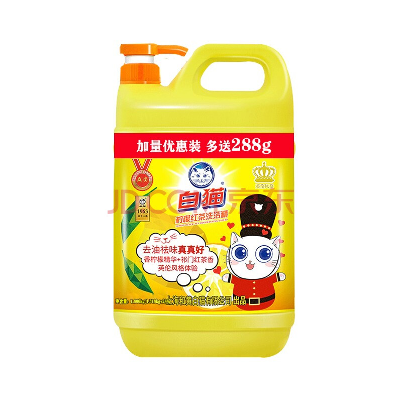 白猫柠檬红茶洗洁精1.806kg(1.518kg 288g)去污去油——2097
