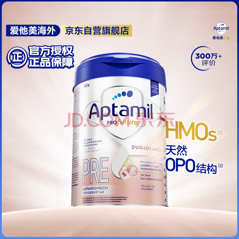 Aptamil¹׽HMO Ӥ䷽̷pre (0-6) 800g °׽240Ԫ