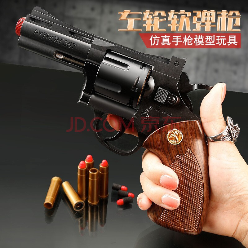 金属左轮吃鸡软弹玩具枪格洛克g18手动上膛m1911可发射eva软弹左轮