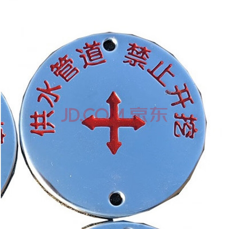 地下有供水管道警示牌给水管线标志牌自来水标志牌地面路径标识牌