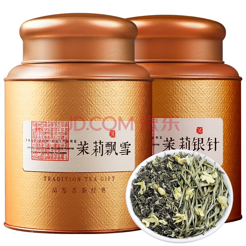 茗茶 茉莉花茶 陈一凡【茉莉飘雪 银针组合】陈一凡 茉莉花茶 茉莉