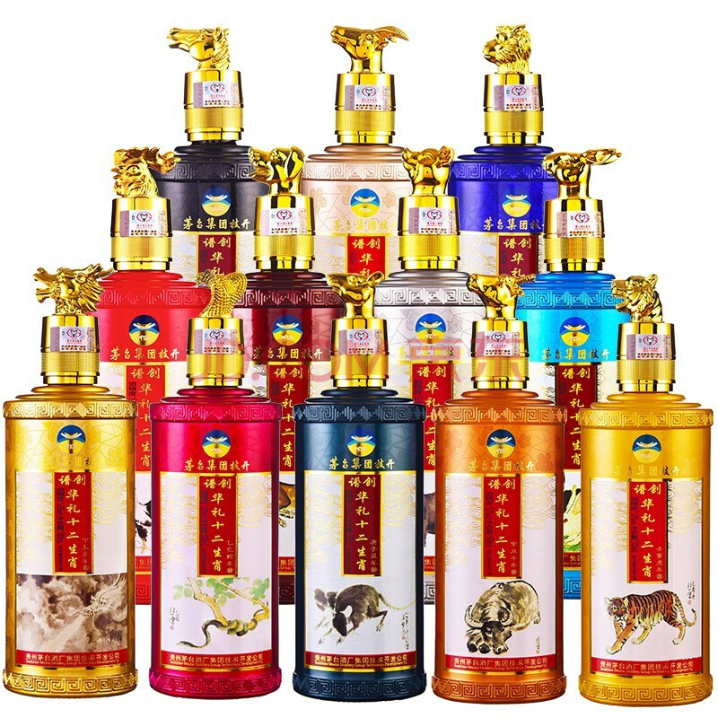 贵州茅台集团十二生肖收藏纪念版 53度 酱香型白酒 高度礼盒粮食酒水