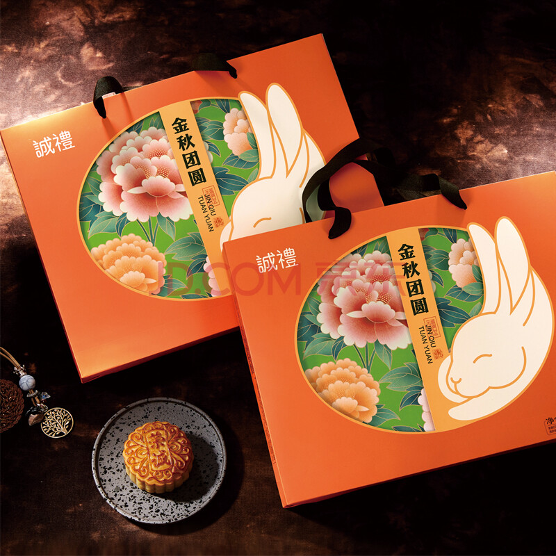 荣诚月饼广式中秋月饼金秋团圆大礼盒蛋黄白莲蓉团购送礼 荣诚金秋