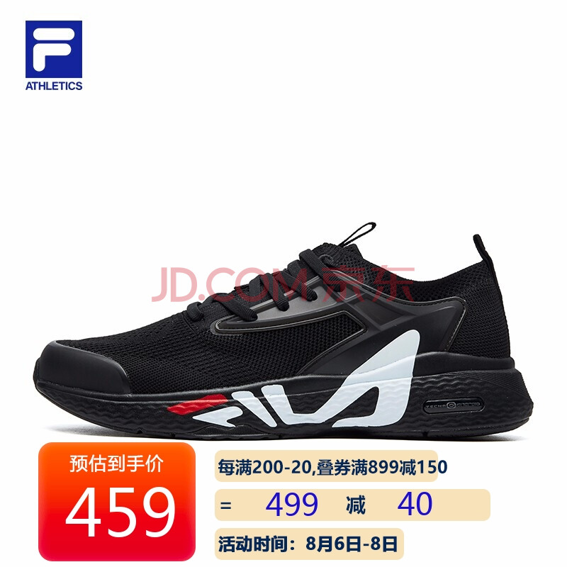 fila athletics斐樂mind 3s 男鞋健身鞋2021夏季入門級跑鞋 黑-bk 44.